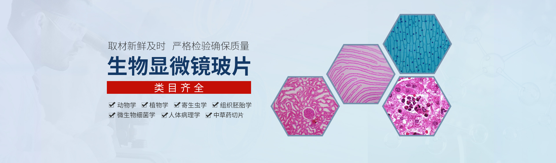 河南智学教育装备有限公司